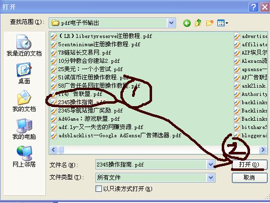yunfile网盘注册与上传文件教程