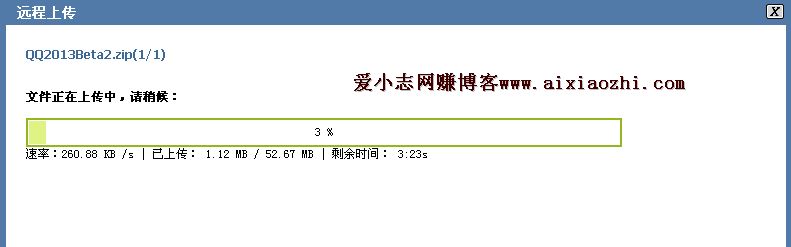 yunfile网盘注册与上传文件教程