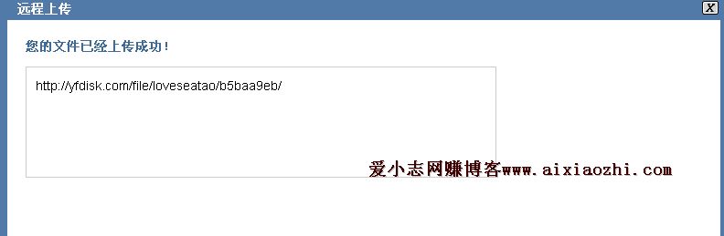 yunfile网盘注册与上传文件教程