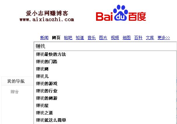 有没有赚钱最快的方法？