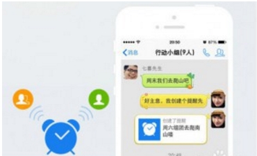 干货分享：QQ变态提示功能，任何人都能够在群里发送此音讯，无任何屏蔽约束