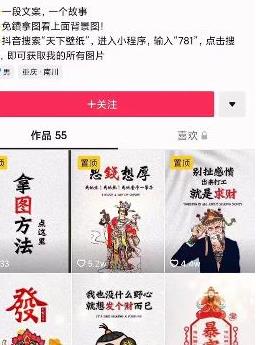 [高端精品] 国潮壁纸变现项目，新手可操作日赚200+【素材+软件+教程】